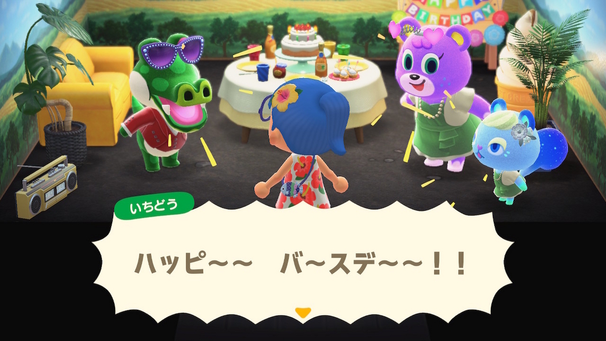 あつ森 2025年版 スピカの誕生日と性格Ver.2.0アプデで実装 あつまれどうぶつの森- アルテマ