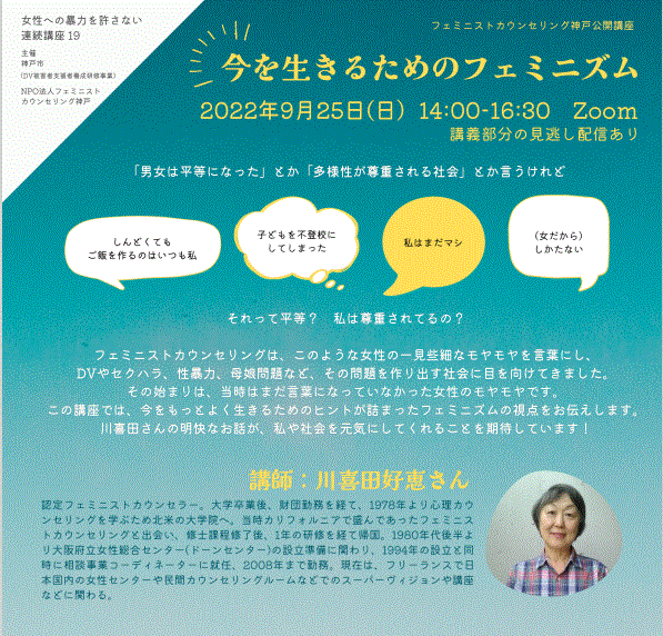 彼女の露出が気になる 」そんな時、どうすればいい