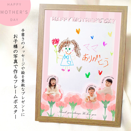 ０歳児母の日のプレゼント」のアイデア 10 件母の日 手作り 子ども, 母の日 手作り, 父の日 手作り プレゼント