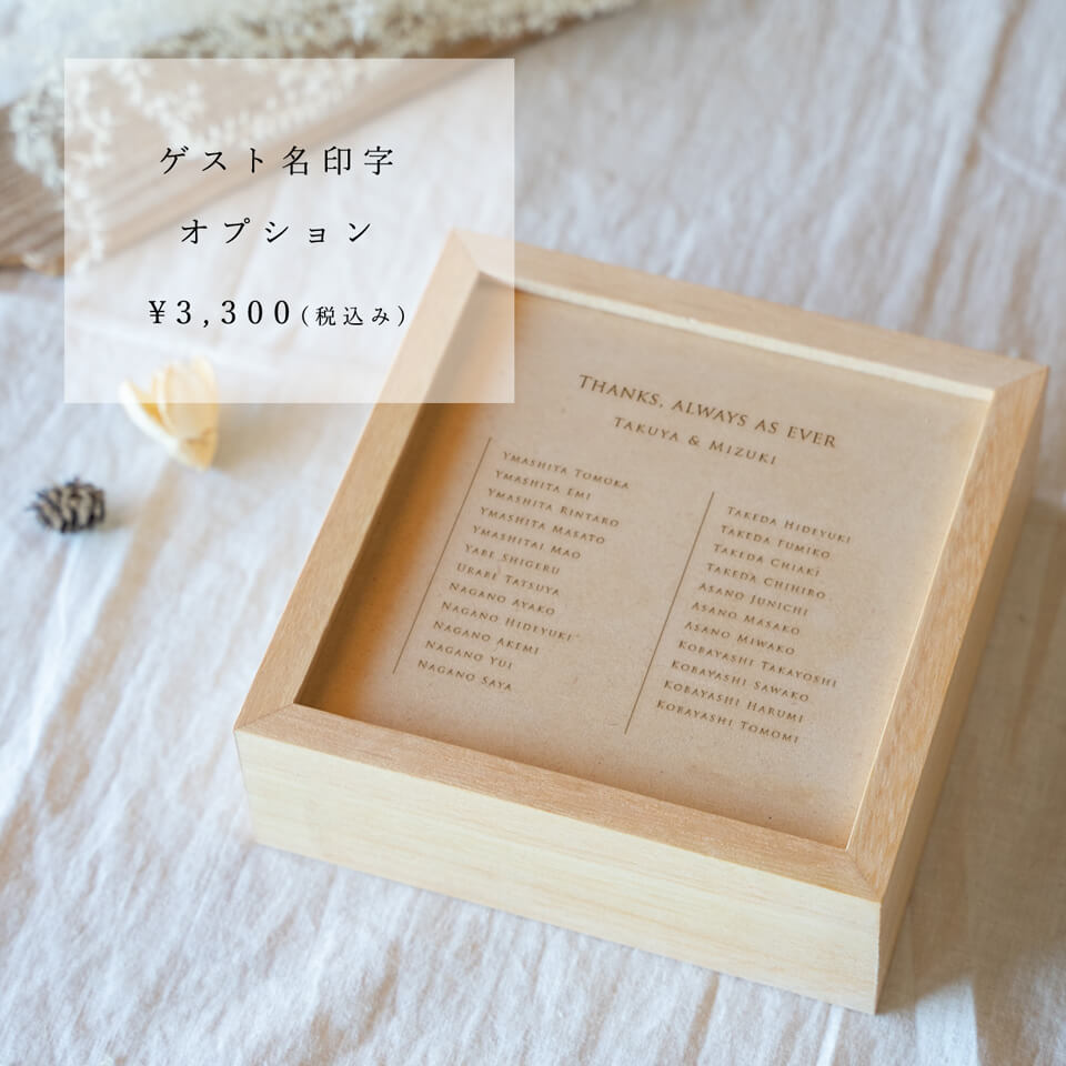 結婚証明書 ゲスト参加型 結婚式 人前式 挙式 サイン式 誓いの言葉 オリジナル 誓約書 宣誓書 寄せ書き サイン欄ゲスト参加型サイン式結婚証明書「自転車」結婚式メモリアルギフト ファルベ