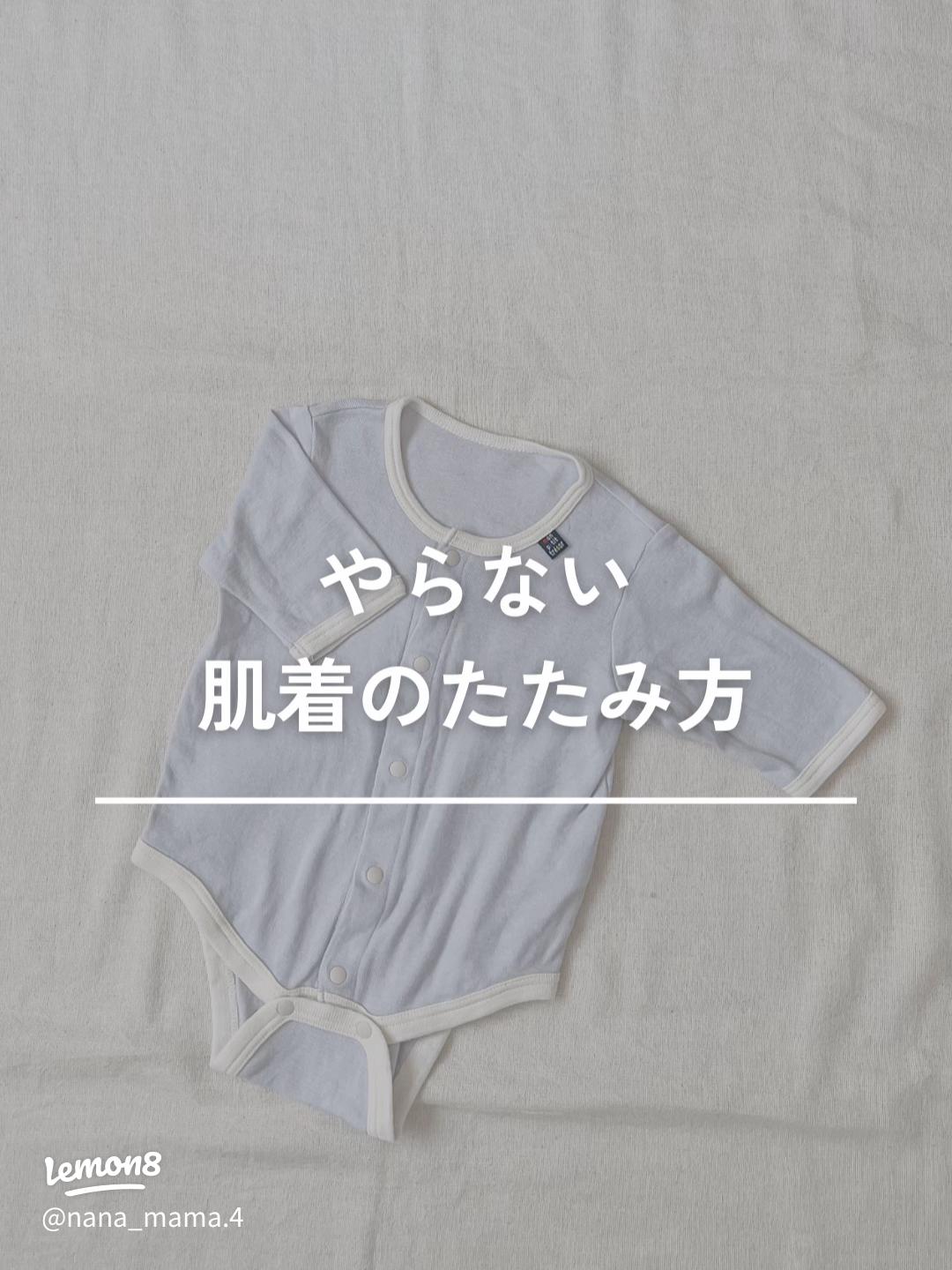 最強家政婦 seaさん 目ウロコのベビー服の収納 “神テク”たまひよ