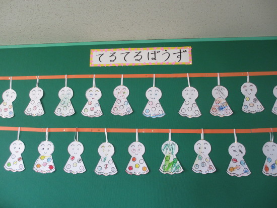 Amazon.co.jp: 5月 6月 壁面飾り 壁面装飾 梅雨 雨 てるてる坊主 幼稚園 保育園 保育所 : ホーム＆キッチン