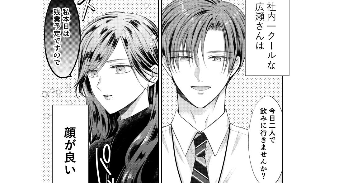 仲良しカップルに共通する10の特徴とは？ 長続きの秘訣を解説「マイナビウーマン」