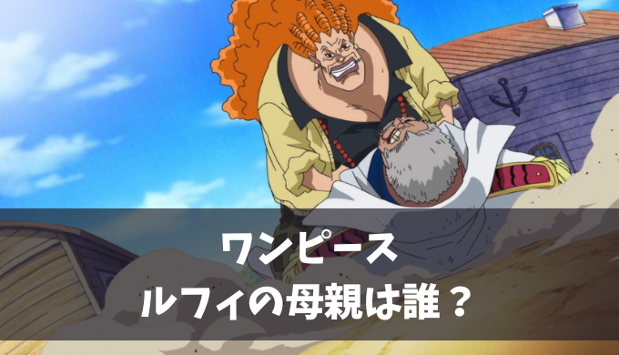 ONE PIECE FILM RED』ウタを解説！ルフィやシャンクスとの関係は？アニメイトタイムズ