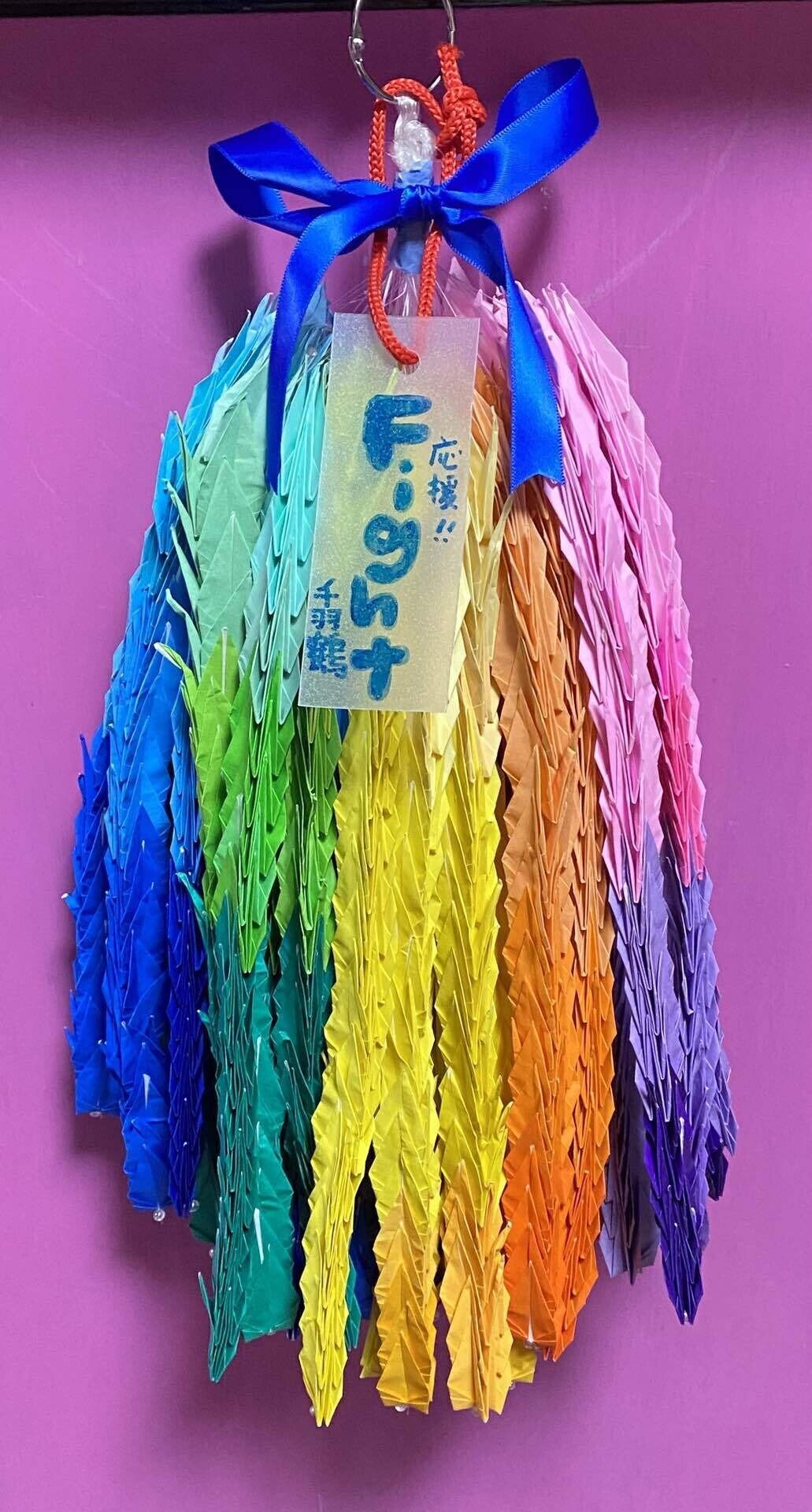 応援旗・千羽鶴 部活応援 必勝ペナント オーダーペナント インクジェットプリント 291sp-501