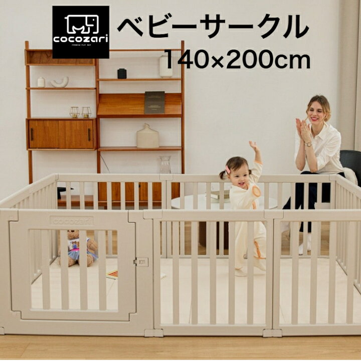 ベビーサークル再利用のインテリア実例RoomClip ルームクリップ