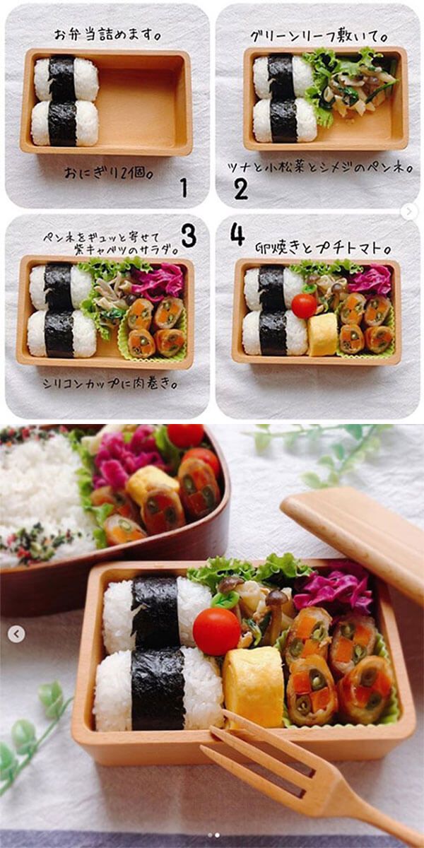 まずここから！基本のお弁当の詰め方～おにぎり弁当 画像4 4- レタスクラブ