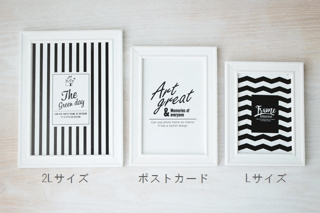 100均の写真立てで作るおしゃれな手作りウェルカムボード似顔絵グラフィックス