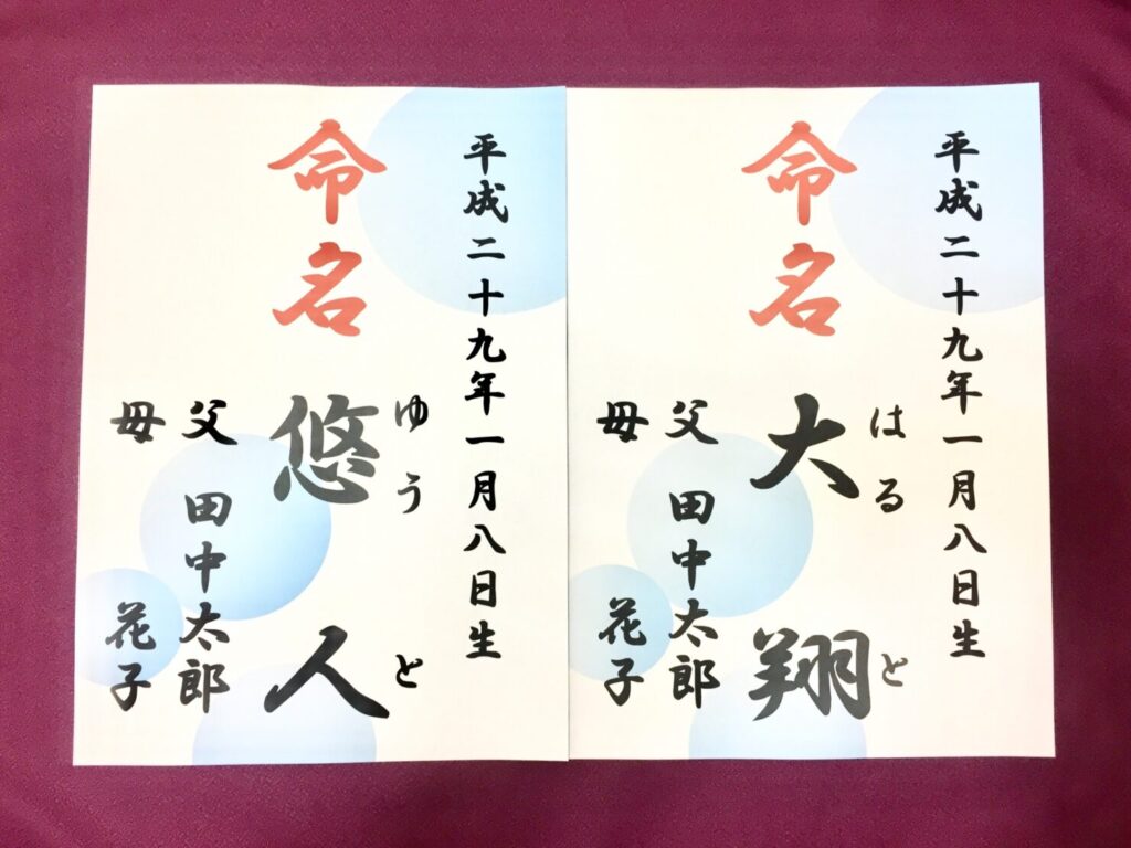 響」の漢字の意味や成り立ち、音読み・訓読み・名のり・人名訓から、「響」の漢字を使った男の子の名前例名前を響きや読みから探す赤ちゃん名前 辞典完全無料の子供の名前決め・名付け支援サイト「赤ちゃん命名ガイド」