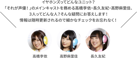 「斉藤壮馬・高橋李依の赤字国家再生術～そうだ、ラジオしよう～」 01