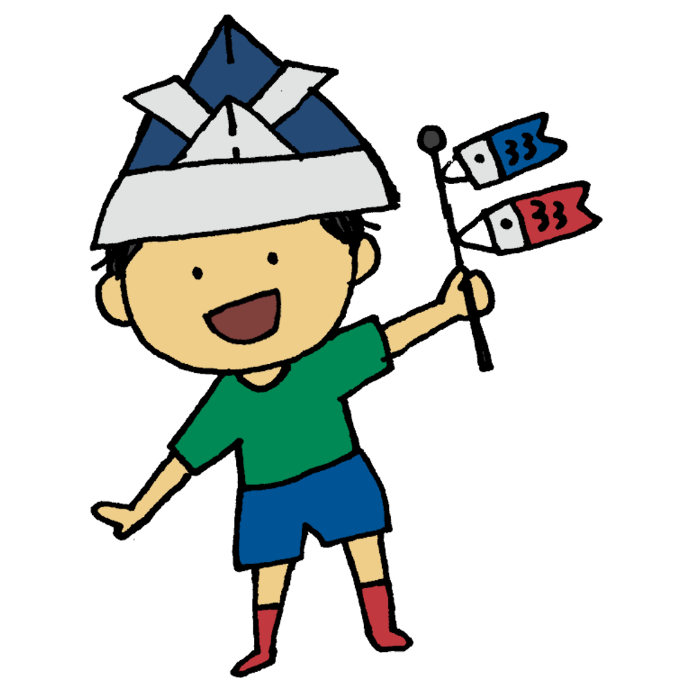 笑顔の子どもたちのイラスト無料のフリー素材 イラストエイト