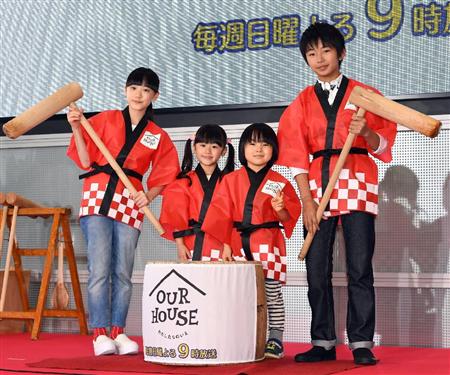 山本耕史、4人の子持ちパパに！芦田愛菜＆シャーロットからは「無視されてる」cinemacafe.net