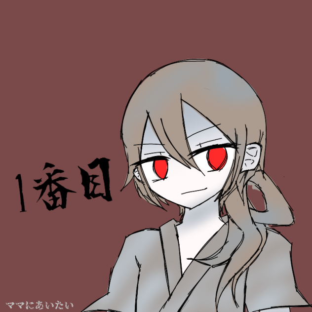 ゲーム紹介 ママにあいたい 脳みそと腕のない男の子がママを探しに行く ネタバレなし つばよみ