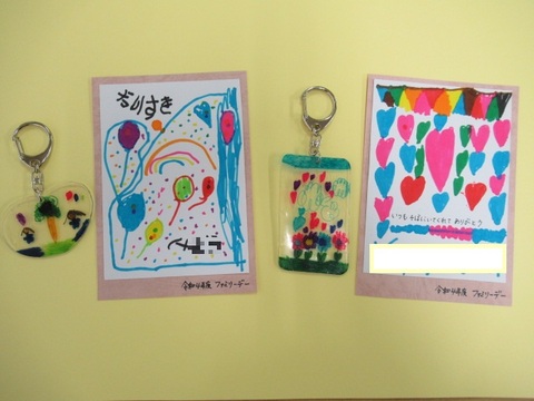 ハッピー家族💗ファミリーデー』若葉第三幼稚園