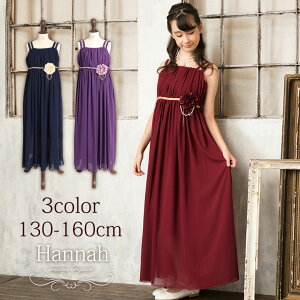 ワンピース 子供服 女の子 子供ドレス きれいめ キッズ チュニック 保育園 春秋 春服 刺繍 長袖 フラワーガール 結婚式 衣装 誕生日 フォーマルピアノ発表会 高級 パーティー プレゼン 記念撮影 入園式 入学式 卒園式 卒業式 小学生 かわいい 90-140 高評価4.42 送料無料