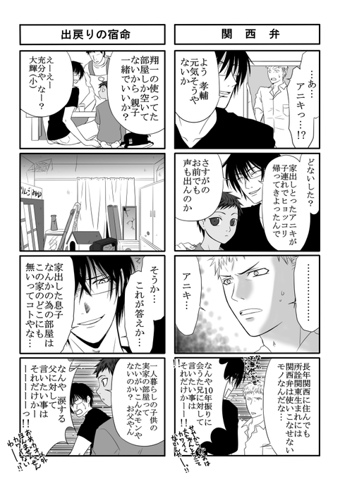 19 件の「文スト 新旧双黒」のアイデアを今すぐ保存双黒、文スト、中原中也 イラスト など