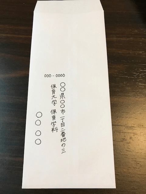 保育士さんたちから嬉しいお礼状 : 葉っぱ塾～ブナの森から吹く風