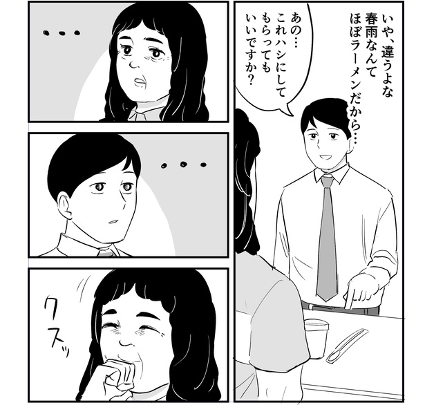 ブラック・ジャック名台詞トイレットペーパー 青雑貨グッズ手塚治虫ワールド公式通販サイト