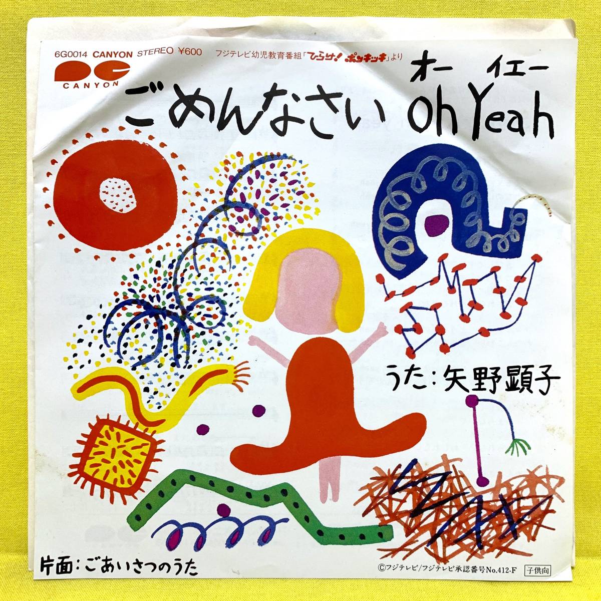 元妻・矢野顕子 坂本龍一さん追悼｢Would you like to play piano four hands together again?｣TBS NEWS DIG