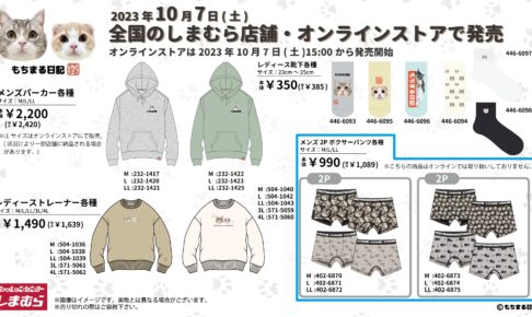 Amazon.co.jp: もちまる しまむらコラボ もちまる 肌掛け布団 ブルー : ホーム&キッチン