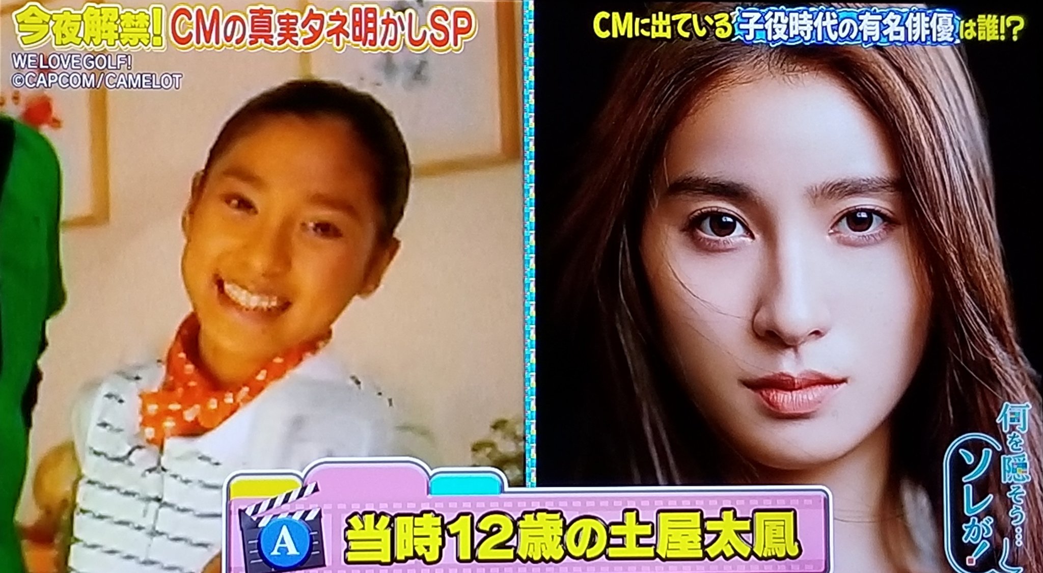 悲報 土屋太鳳さん子供との動画をあげるも大炎上wwwTweeter BreakingＮews－ツイッ速