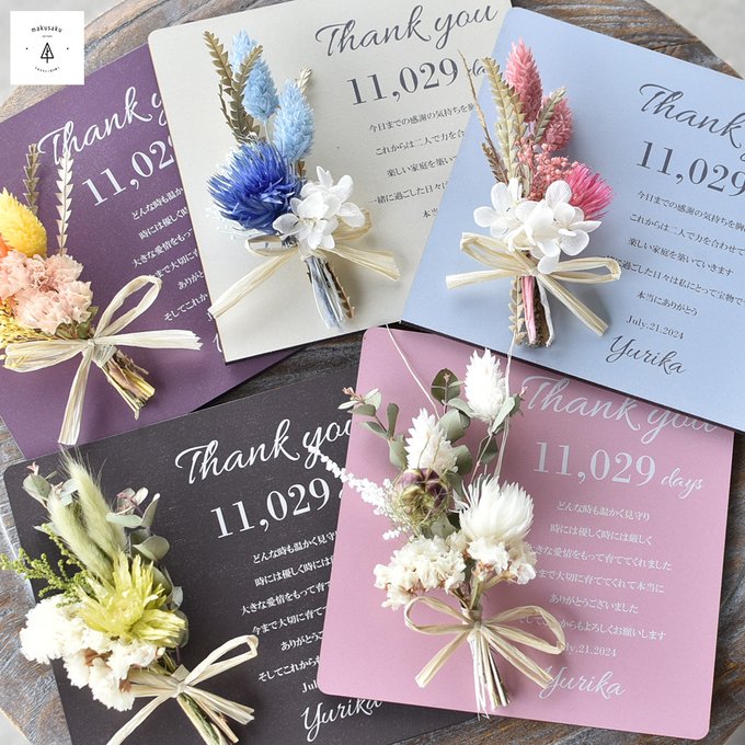 感謝状キット 子育て感謝状 名入れ 両親贈呈品 結婚式 結婚祝い ウェディング ブライダル プレゼント 手作りキット ギフト : マクサクギフトショップ- 通販 - Yahoo!ショッピング