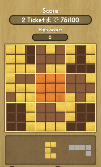 すぐわかる！ 『LINE：ブロックパズル』 - アプリブ