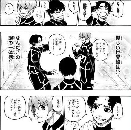 村上虹郎の父母写真は？病気や障害の噂が気になる！トレンドぼっくす