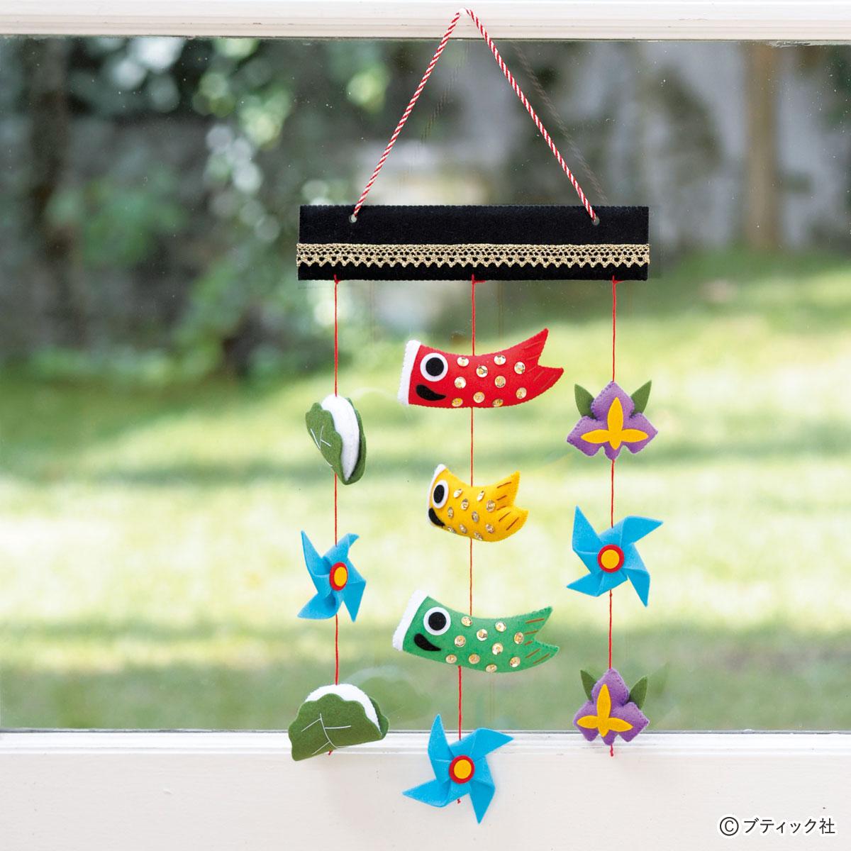 鯉のぼり吊るし飾り 手作り