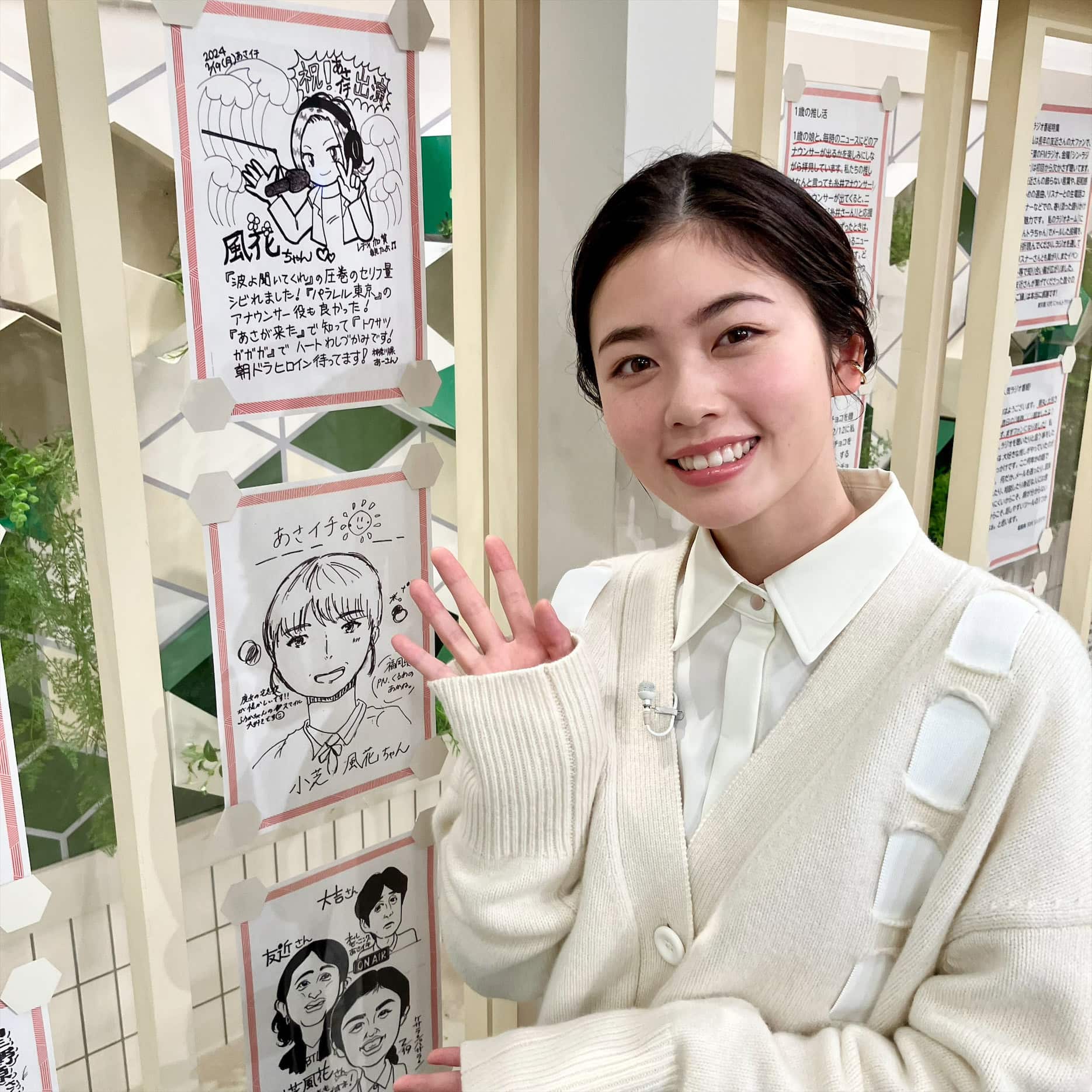 小芝風花@fuka_koshiba_official· Instagram photos and videos