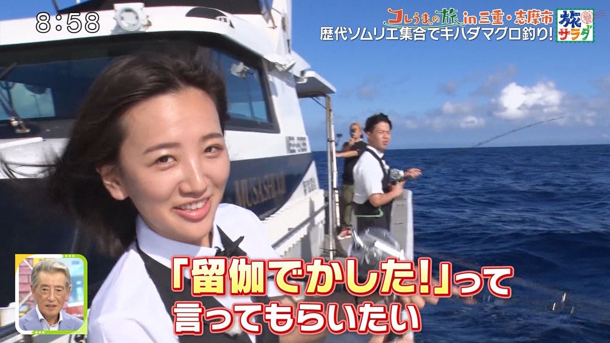 東留伽アナがかわいい!彼氏結婚身長や高校大学は?ABC,留学から復職女性アナウンサー大図鑑