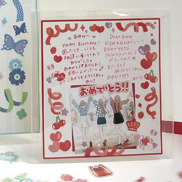 推しに贈る寄せ書きアイデア！作成手順とメッセージ文例10選meseca メセカオンラインで寄せ書き