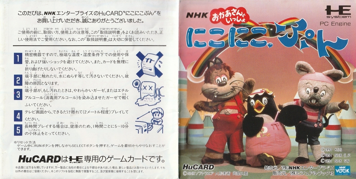 ｢体操組のパフォーマンス🤸‍♀️🤸｣毎回、形同じなのに撮ってるけど、意味は特にない。けど、かっこいい✨ おかあさんといっしょファミリーコンサート切り抜き佐久本和夢秋元杏月