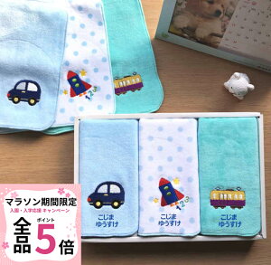 孫・姪・甥・友達の子 それぞれの小学校入学祝いの相場はいくら