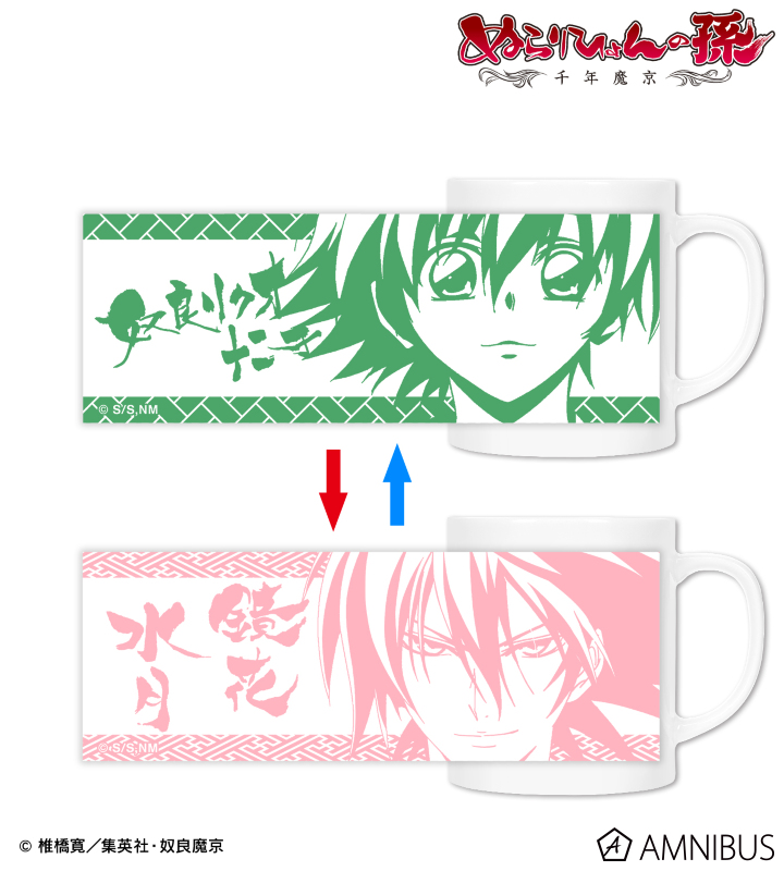 マグカップ コップ 名入れ 子どもの写真 子供の写真 家族写真 メモリアル 記念品 2024 孫 父 義父 継父 母 お母さん お父さん 祖父 祖母送料無料の通販はau PAY マーケット - GiftMore プレゼント・ギフトの専門店au PAY マーケット－通販サイト