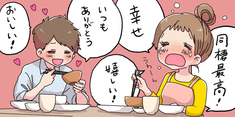 「1番幸せそうなカップルの形は。」, @mujitu_kun 🍀,エッセイ恋愛ポエム言葉,花火