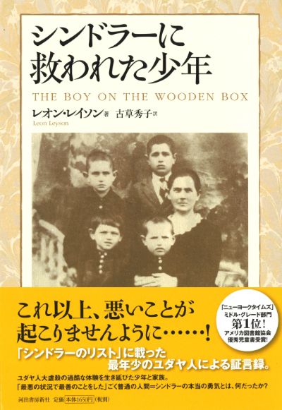 本に救われた文学少女 - ジャンプルーキ
