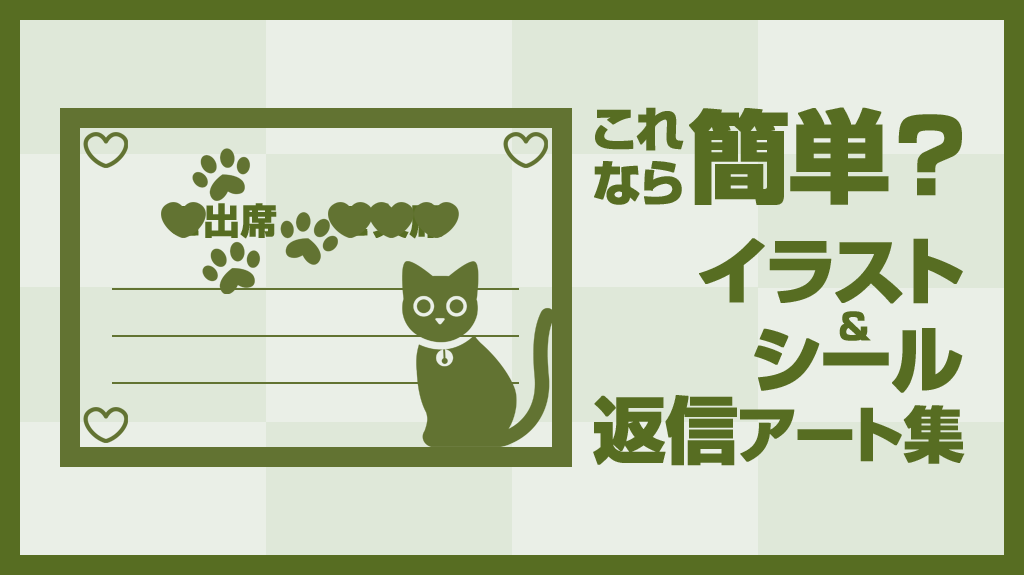 結婚式の招待状 Part8taketoo-1214さんのﾌﾞﾛｸﾞ