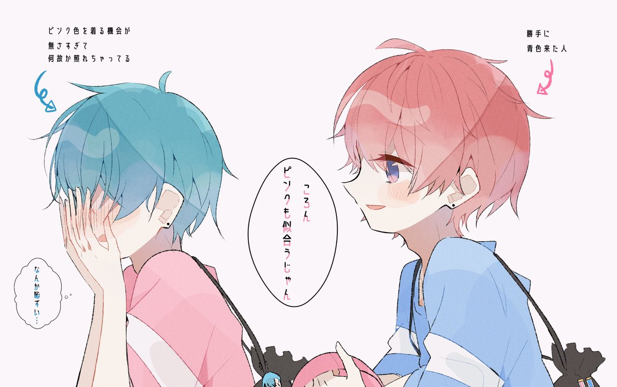 💗💙 ║さところ✎ܚ 〖Strawberry Prince〗 - YouTube