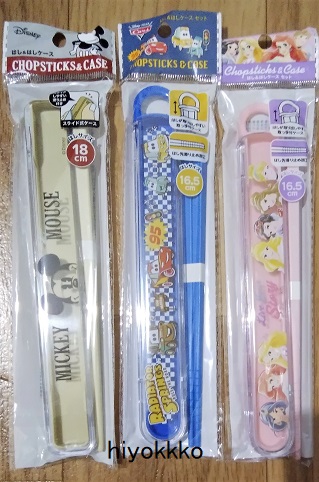 100均 Seriaの「お箸収納ケース」が子育て中の小物整理に超使える！ウーマンエキサイト