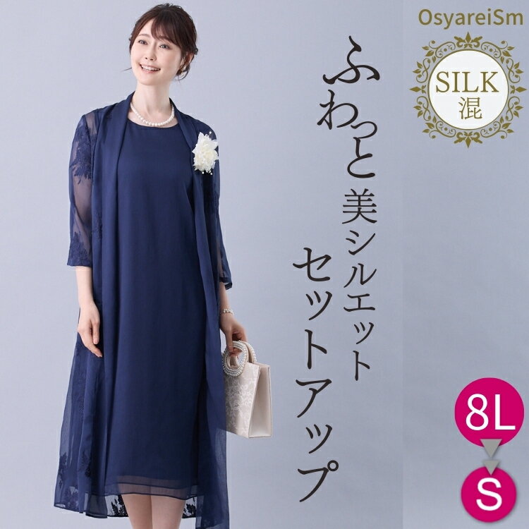 お宮参りでの祖父母の服装に決まりはある？季節別・年代別におすすめの服装や注意点を紹介！ふぉとるプラス出張撮影・写真撮影の総合Webメディア