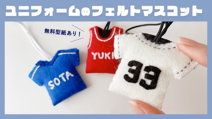 オーダー ウィダーインゼリー お守り 部活 クラブ チーム WIN 勝 フェルト ハンドメイド 手作り お揃いキーホルダーYahoo!フリマ 旧PayPayフリマ