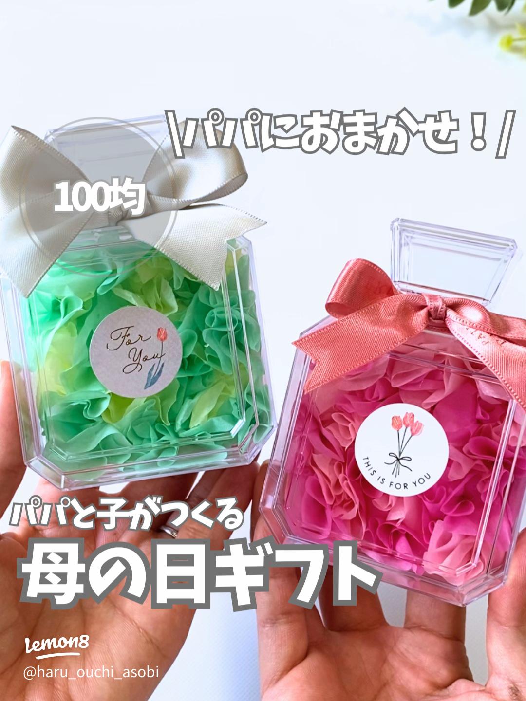 母の日のプレゼント製作アイデア大全集〜贈りものにうれしい製作遊びまとめ〜保育と遊びのプラットフォーム ほいくる