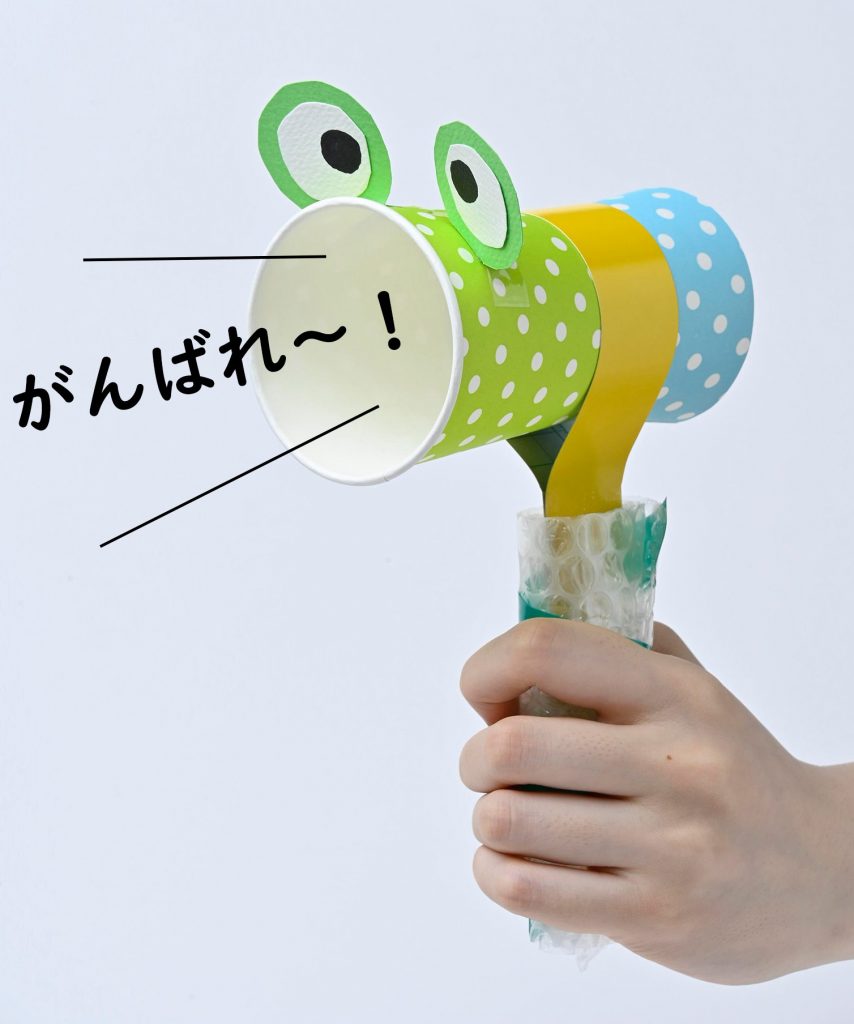 超きほんの通園通学グッズ本の情報ブティック社