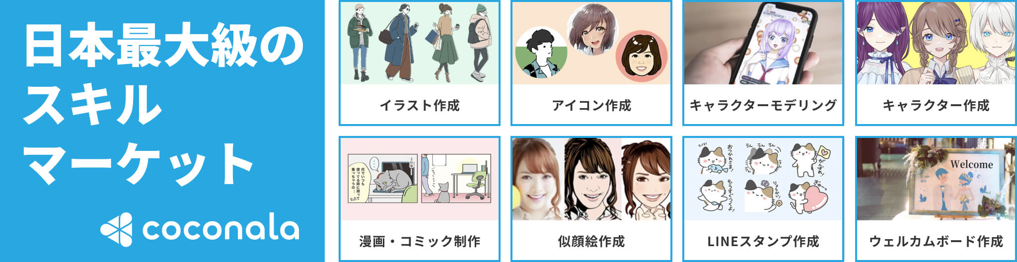 県のソーシャルメディア Instagram美の国あきたネット