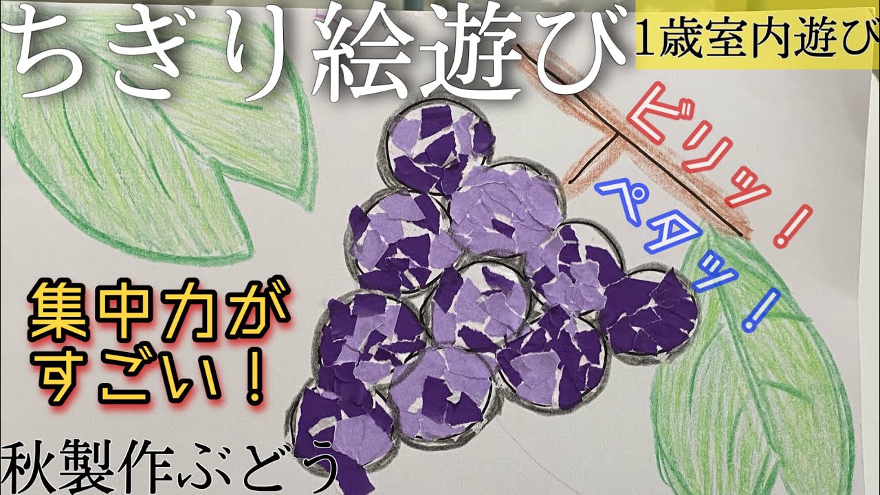 秋の芸術製作アイデア乳児向けの楽しい活動