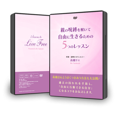 短編動画『親子をつなぐもの』母・娘それぞれの視点によるダブルサイドストーリーを通販フェリシモが配信FELISSIMO COMPANYフェリシモカンパニー