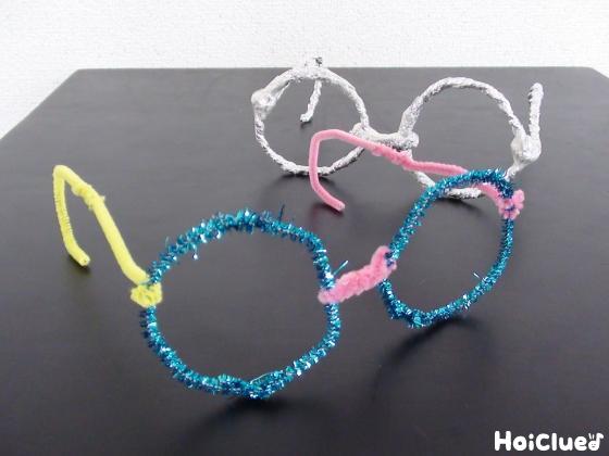 変身ヒーローめがね〜形づくりが楽しい遊び〜保育と遊びのプラットフォーム ほいくる