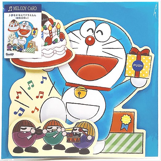 幼稚園の卒園祝いに送るメッセージの例文とポイント心書 あなたの進みたい素直な道へ