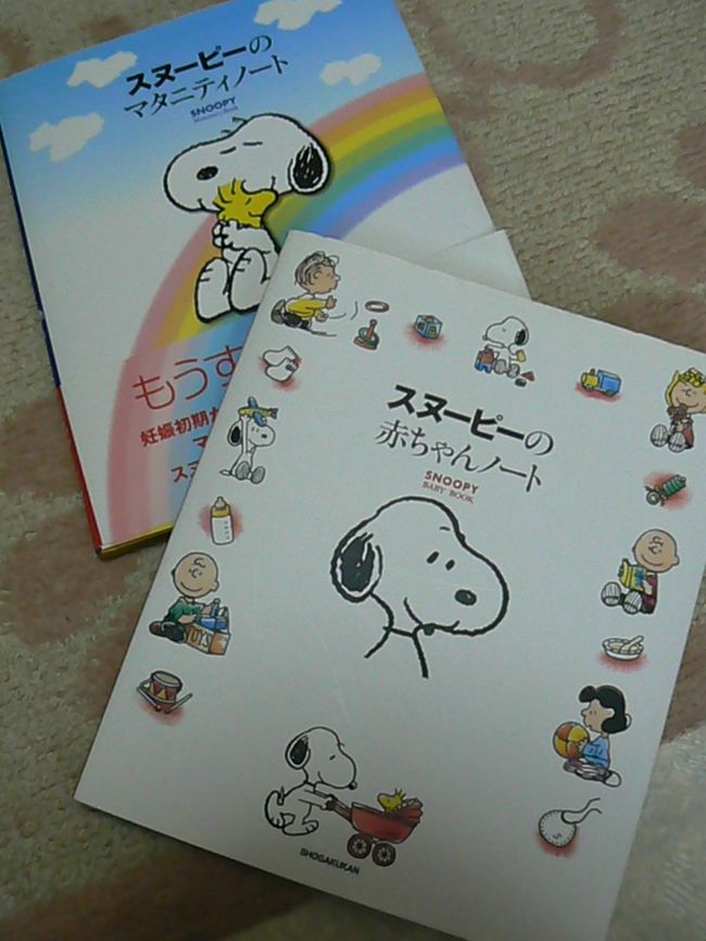 Amazon.co.jp: スヌーピーの赤ちゃんノート: SNOOPY BABY BOOK : チャールズ・M・シュルツ, Charles M.Schulz: 本